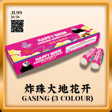 Firecracker 124